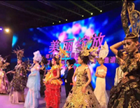 Shanghai Beauty Exposition