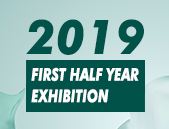  Exhibition in the first half of 2019