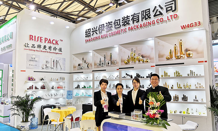 THE 54TH CHINA(SHANGHAI ) INTERNATIONAL BEAUTY EXPO