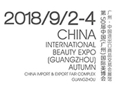  The 50th China INternational Beauty Expo-Autum 2018