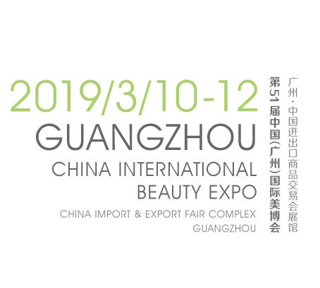  The 51th China Internation Beauty Expo-Spring 2019