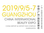 The 53rd China Internation Beauty Expo-Autumn 2019