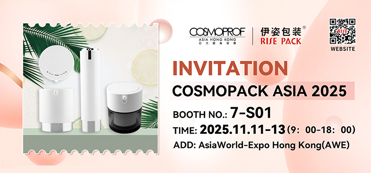 Join Us at Booth 7-S01 | COSMOPACK ASIA 2025