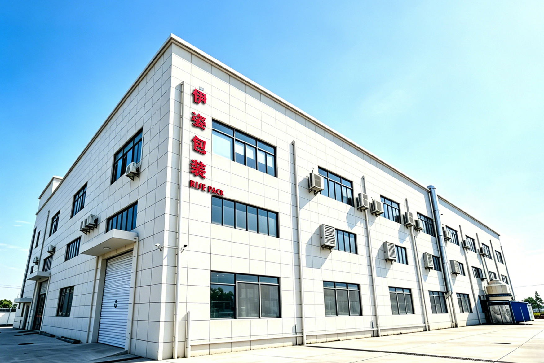 RISE COSMETIC PACKAGING CO.,LTD|Rise Cosmetic|Rise